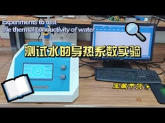 تجهیزات تست هدایت حرارتی سیلیکونی / تست کننده هدایت حرارتی