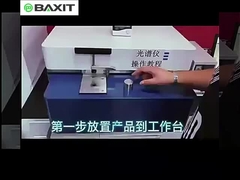 طیف‌سنج خوانش مستقیم